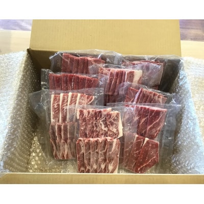 国分牧場の国分牛焼肉セット　【合計1,050g】