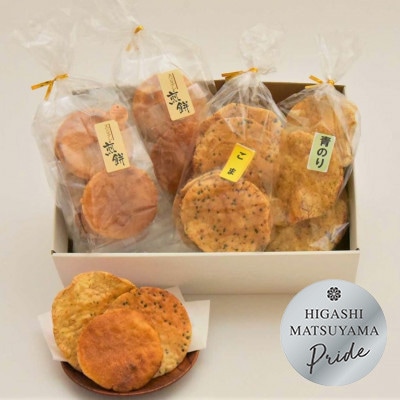 【無添加】天日干し手焼きせんべい詰め合わせセット　3種類