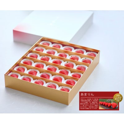 ★先行予約★ 期間限定【あまりん】特別贈答用苺(いちご) まなこころ 煌 1箱 (850g)