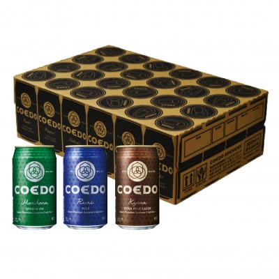 COEDO コエドビール 缶 24本 飲み比べセット ( 毬花 瑠璃 伽羅 × 各8本 計24本)