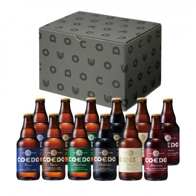 コエドビール 瓶 12本 飲み比べセット (毬花 瑠璃 伽羅 漆黒 白 紅赤 × 各2本 計12本)