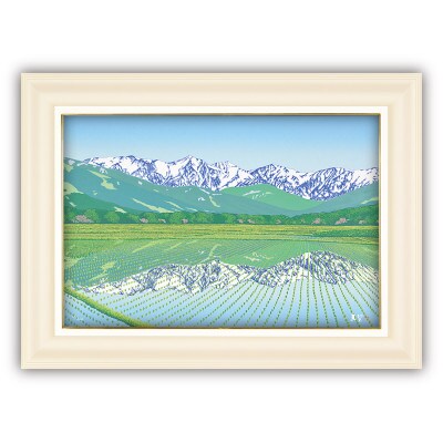 「眺峰(白馬三山)」クリーム額縁