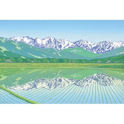 「眺峰(白馬三山)」クリーム額縁