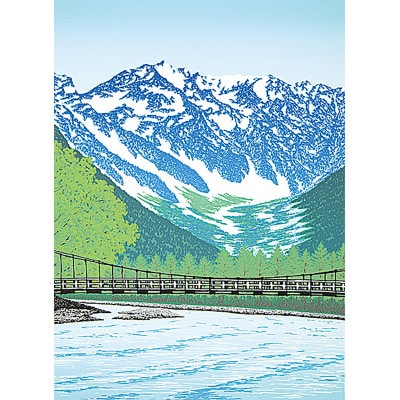 「緑風 上高地」