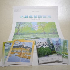 【2023年7月下旬より順次発送予定】版画家・小暮真望　6点セット