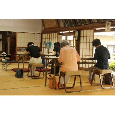 【古刹で写経体験】坂東札所十番　岩殿観音正法寺写経体験セット(1名様)