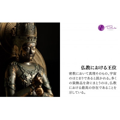 TanaCOCORO[掌] 大日如来