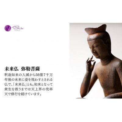 TanaCOCORO[掌] 弥勒菩薩