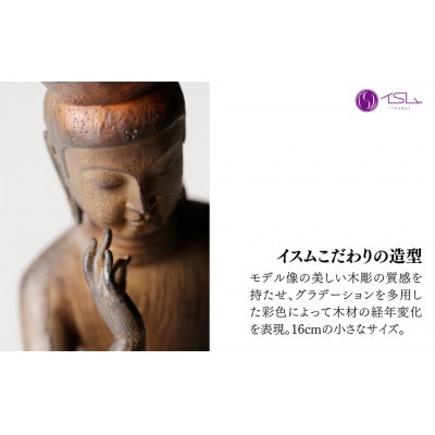 TanaCOCORO[掌] 弥勒菩薩