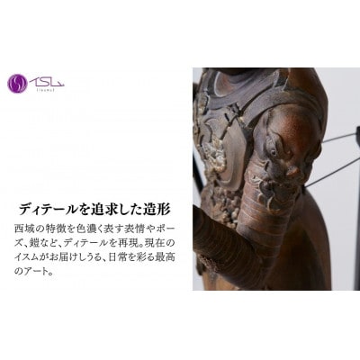 イスム S-Class 兜跋毘沙門天