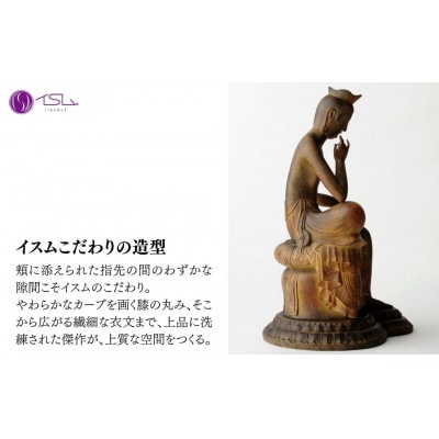 イスム 弥勒菩薩