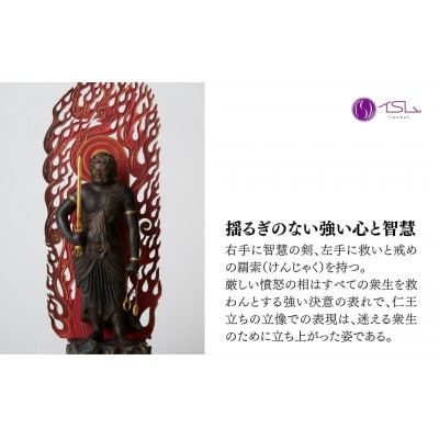 イスム  不動明王立像