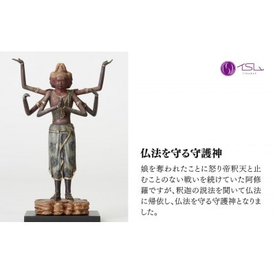 TanaCOCORO[掌] 阿修羅