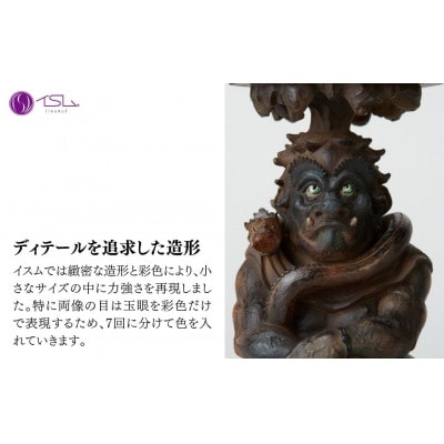 TanaCOCORO[掌] 竜燈鬼