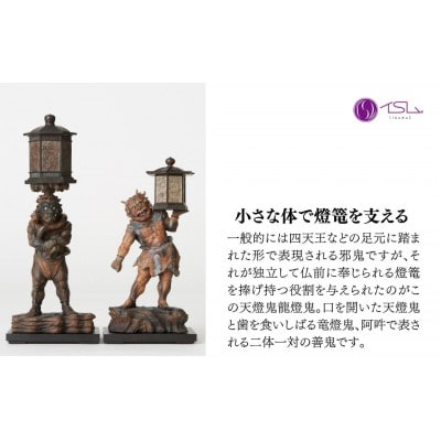 TanaCOCORO[掌] 天燈鬼