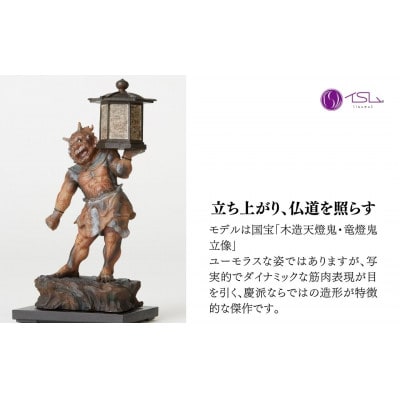 TanaCOCORO[掌] 天燈鬼