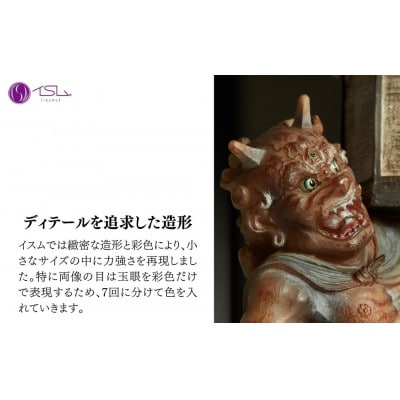 TanaCOCORO[掌] 天燈鬼