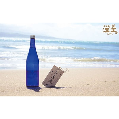 酔心晩酌　純米酒「江差追分」　2本セット