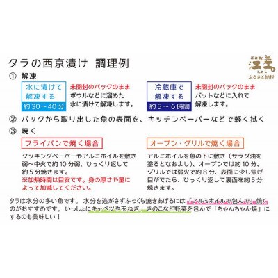 タラの「たらふく」3種類セット