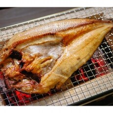 開き根ボッケ大2枚入セット