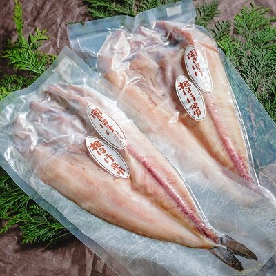 開き根ボッケ大2枚入セット お礼品詳細 ふるさと納税なら さとふる