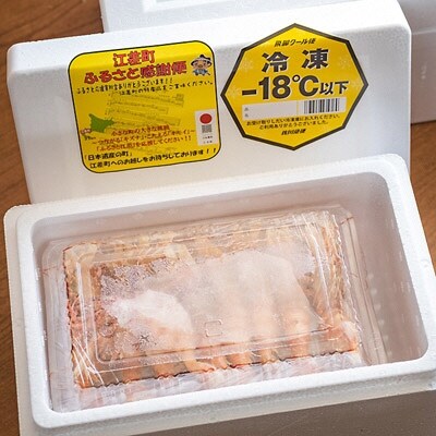 江差近海産 希少な天然ガサエビ 1.5kg