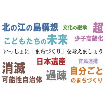 江差旅庭 群来　町長会食付・2名様タクシー送迎付・ペア宿泊券(1泊2食付)