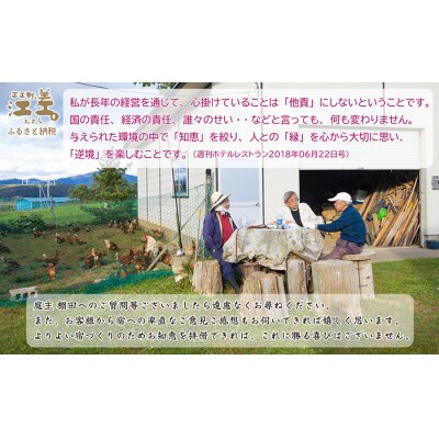 江差旅庭 群来「庭主会食・2泊3日連泊プラン」2名様タクシー送迎付・ペア宿泊券(1日2食付)