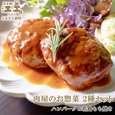 袋のまま電子レンジ調理可能シリーズ） お肉屋さんの惣菜 ヒレ肉