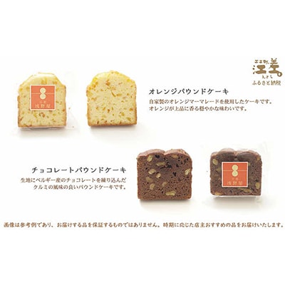 江差の老舗お菓子屋四代目の手作りお菓子詰合せ(10個入)