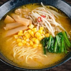 麺の極意　江差生ラーメン三昧3種セット(2食分10袋入)