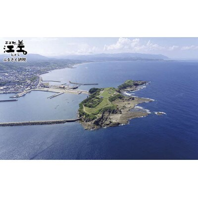 【返礼品なし】かもめ島応援寄附(1口:10万円)かもめ島の環境保全・景観保護・にぎわい創出支援