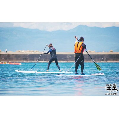 【返礼品なし】かもめ島応援寄附(1口:10万円)かもめ島の環境保全・景観保護・にぎわい創出支援