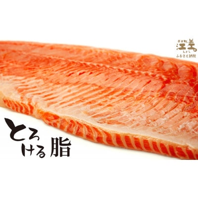 【2026年先行予約】生発送!鮮魚【1本まるごと】活〆・神経〆 北海道産 サーモン 約2.5kg