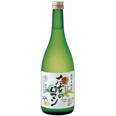 荒船風穴・太古のロマンセット