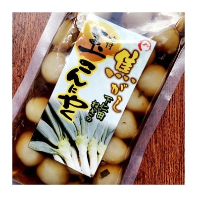 下仁田名物こんにゃくセット