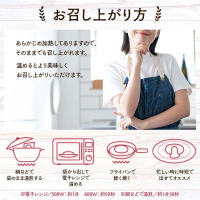 【原料は100%植物由来】サラダバーグ・リッチセラミド(セラミド配合でトマト&セサミ味)8個セット