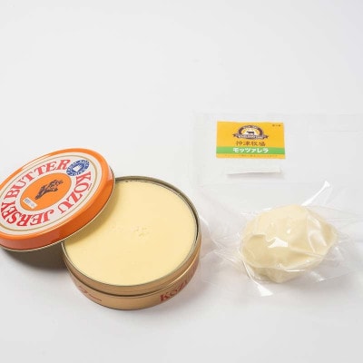 濃厚ミルクで作った発酵バター1缶(225g)とモッツァレラ(100g) F21K-491