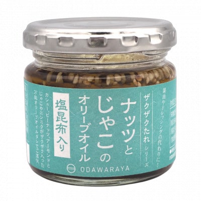 ママなんちゃんシリーズセット2　F21K-651