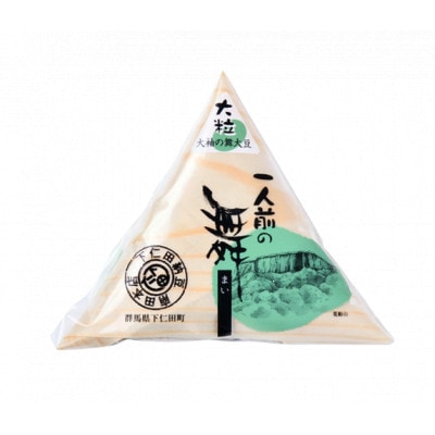 下仁田納豆 毎日の納豆セット　F21K-534