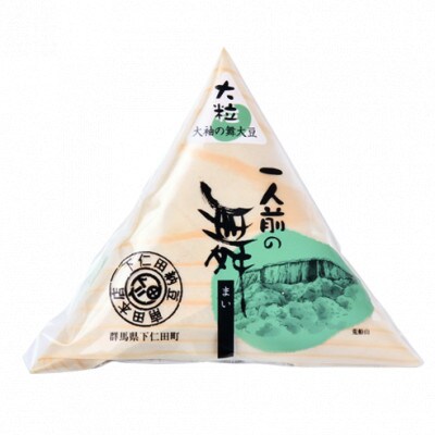 下仁田納豆 種類派のあなたへ納豆12種食べ比べセット　F21K-543