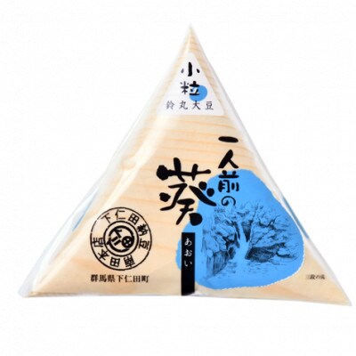 下仁田納豆 大粒納豆 VS 小粒納豆 4種食べ比べ　F21K-545