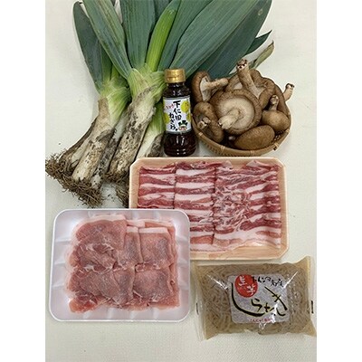 下仁田ネギの豚しゃぶセット