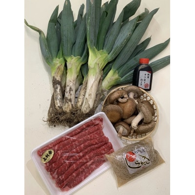 本場!下仁田ネギと上州牛を使った贅沢な「すき焼きセット」SS