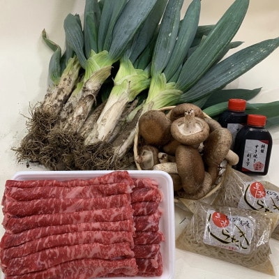 本場!下仁田ネギと上州牛を使った贅沢な「すき焼きセット」GS