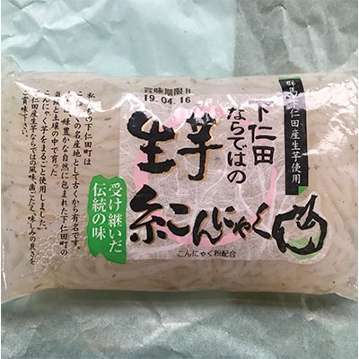 ねぎとこんにゃく下仁田セット