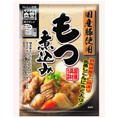 うまっ!こだわりの下仁田こんにゃく惣菜セット　全5種