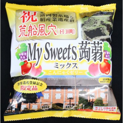 下仁田特産　下仁田の蒟蒻ゼリー　4種7フレーバーセット　JX