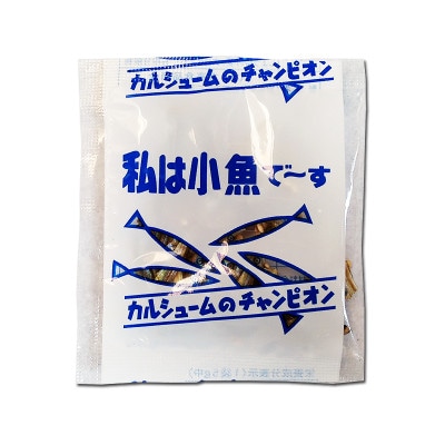 給食使用で安心の私は小魚でーす 5g×40個