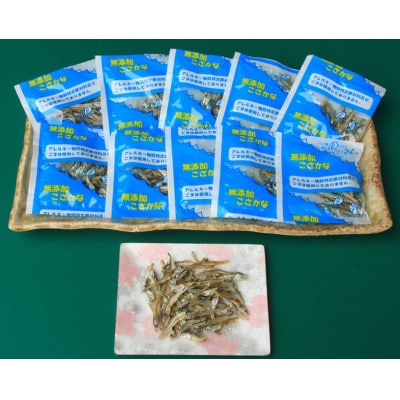 給食使用で安心の私は小魚でーす&無添加こざかな 　各40袋(合計80袋)